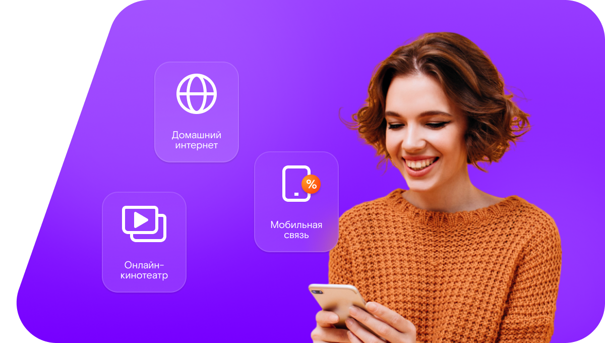 Промо-тарифы Ростелеком в&nbsp;деревня Починная Сопка (Новгородская область)